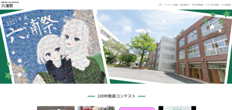 校長のつぶやき（64）2022年 新年のご挨拶