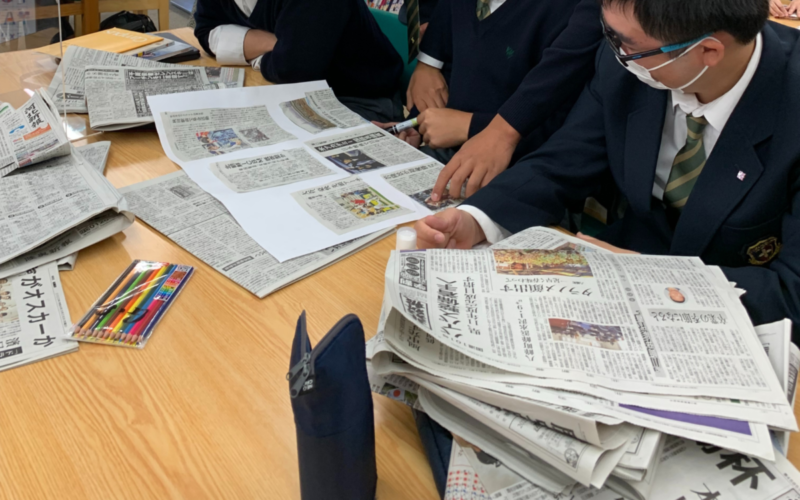 新聞を活用した学び